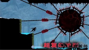 忍者征途手游 v3.0 安卓版 2