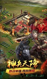 天将雄狮qq登录版 v4.3.29 安卓版 1