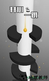 开心一跳 v1.0.1 安卓版 2