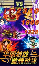 植物大战online手机版 v1.1.5 安卓最新版 1
