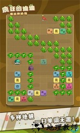 疯狂的迪迪逃出神秘岛手机版 v1.0.0 安卓版 2