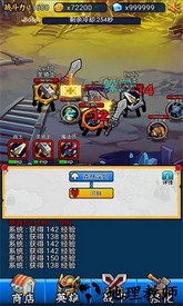 英雄你太美手机版 v4.0.3 安卓版 2