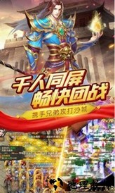 冰雪狂暴红包版 v3.0 安卓版 2