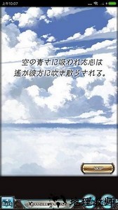 碧蓝幻想手机版汉化 v1.4.8 安卓官方版 3