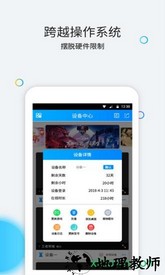 云派手游助手手机客户端 v3.6.1.3 安卓版 0