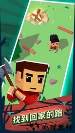 空难求生记手游 v2.0 安卓版 0