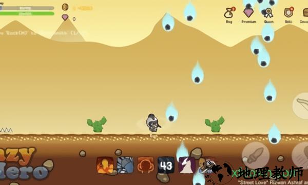 懒惰的英雄 v53 安卓版 2