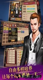 江湖风云果盘版 v1.0 安卓版 0