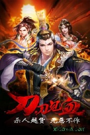 战纪 v1.0 安卓版 3