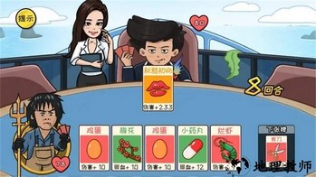 抖包袱大作战手机版 v1.0 安卓版 1