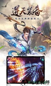 昆仑仙诀游戏 v5.6.0 安卓版 2