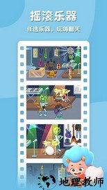 佩皮摩登商店免费版 v2.14 安卓最新版 2