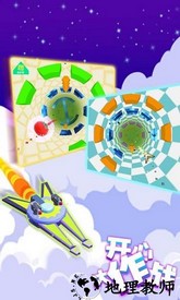 开心大作战九游版 v1.0.1 安卓版 3