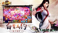 龙渊神剑奇遇服务器 v7.2.0 安卓版 1
