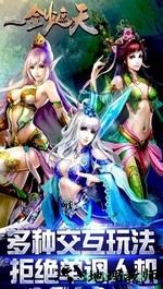 一剑遮天红包版 v1.0.2 安卓版 2