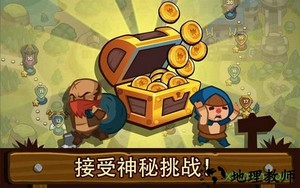 传奇塔防中文破解版 v2.2.2 安卓版 3