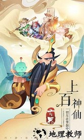 六界召唤师官方手游 v1.2.5 安卓版 2