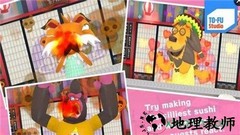 哦寿司中文版(Oh!SUSHI) v2.2 安卓版 1