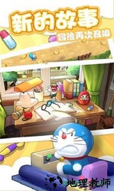 梦想守卫战 v1.16.1 安卓版 1