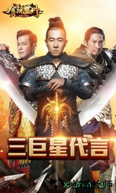 贪玩蓝月超爆版手游 v1.0.7.275 安卓版 3