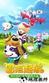 轨迹幻想游戏 v1.0.1 安卓版 1