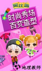 贝比岛最新版 v2.5.2 安卓版 2