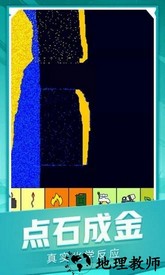 我的流沙世界最新版 v1.2 安卓版 2