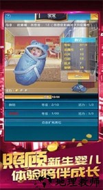 我是世界幕后首富手游 v1.0.0 安卓版 2