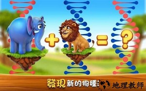 动物家族手机版 v9.6.6 安卓版 3