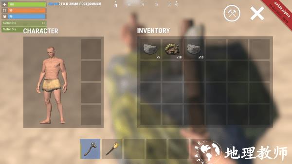 rust腐蚀手游正版(Oxide - Survival Island) v0.4.11 安卓版 2