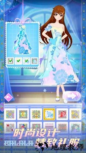 巴啦啦魔法咒语新版游戏 v1.0.1 安卓版 1