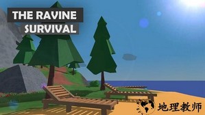 峡谷生存汉化版 v0.1.3 安卓版 2