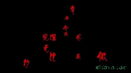 尸体派对手机版 v2021.05.19.11 安卓版 2