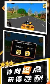 玩酷赛车最新版 v1.0.1 安卓版 3