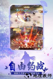 绝世武林华为平台 v1.6.212 安卓版 2