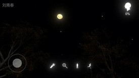 冯跃进最新版 v1.2 安卓版 0