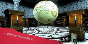 埃里希桑手游 v3.5.1 安卓版 1