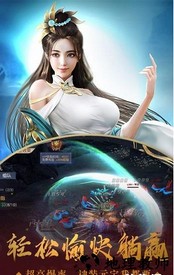 苍穹仙灵诀手游 v1.4.9 安卓版 0