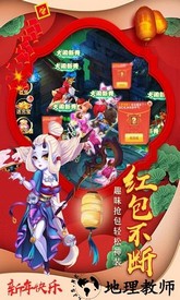 嘻游记九游客户端 v2.3.3 安卓版 1