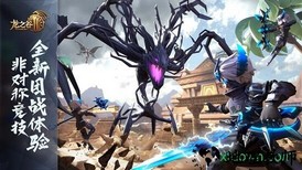 龙之谷2qq登录版 v1.5.12 安卓版 0