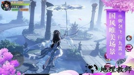 缘起江湖手游 v7.4.0 安卓版 1