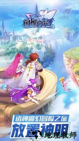 闪烁之光微信登录版 v1.9.5 安卓版 2