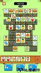 浪哩个浪手游 v1.0.9 安卓版 3