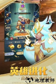 方阵英雄手游 v1.8.0 安卓版 2