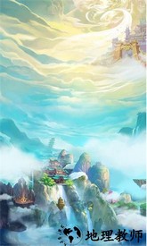 我的修仙世界小游戏 v1.0 安卓版 3