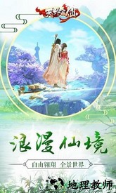 天外飞仙果盘最新版 v2.96 安卓版 0