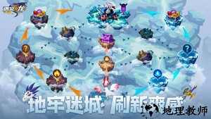 遇见龙游戏 v4.6 安卓最新版 3