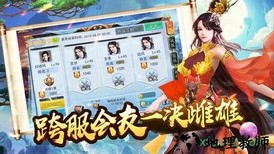 百世神兵 v4.4.0 安卓版 2