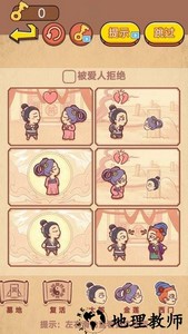 彩色故事世界游戏 v1.0 安卓版 3