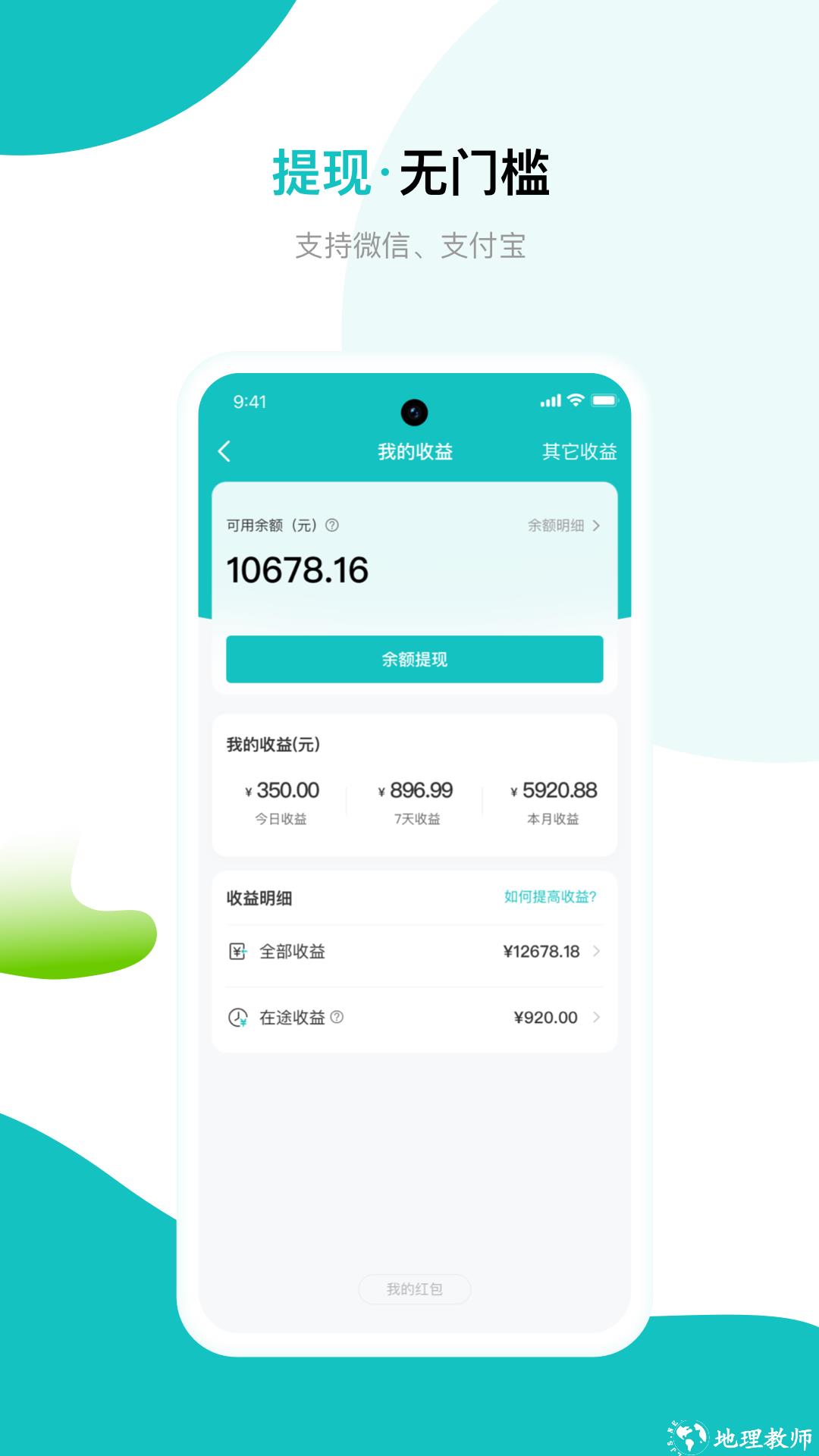 满金坝官方版 v4.7.5 安卓版 1